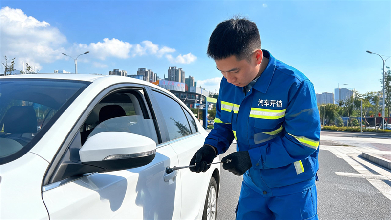 随州 汽车开锁